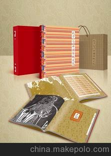 孔子與中國(guó)傳統(tǒng)文化郵票珍藏冊(cè)