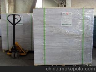 批發供應辦公用紙、文化用紙、銅版紙