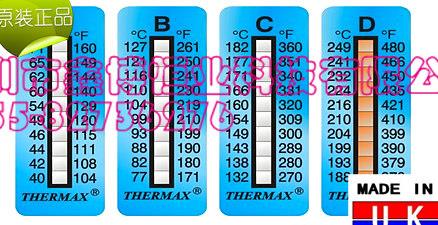 熱敏試紙|全國批發(fā)熱敏試紙