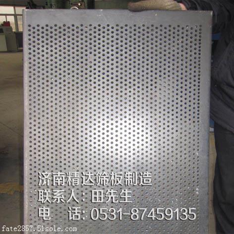 山東紙漿過濾網(wǎng)加工價格，批量紙漿過濾網(wǎng)供應廠家找濟南精達