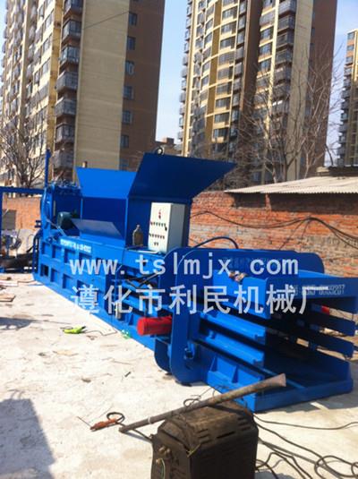 臥式廢紙機壓塊機、臥式全自動廢紙壓塊機好！