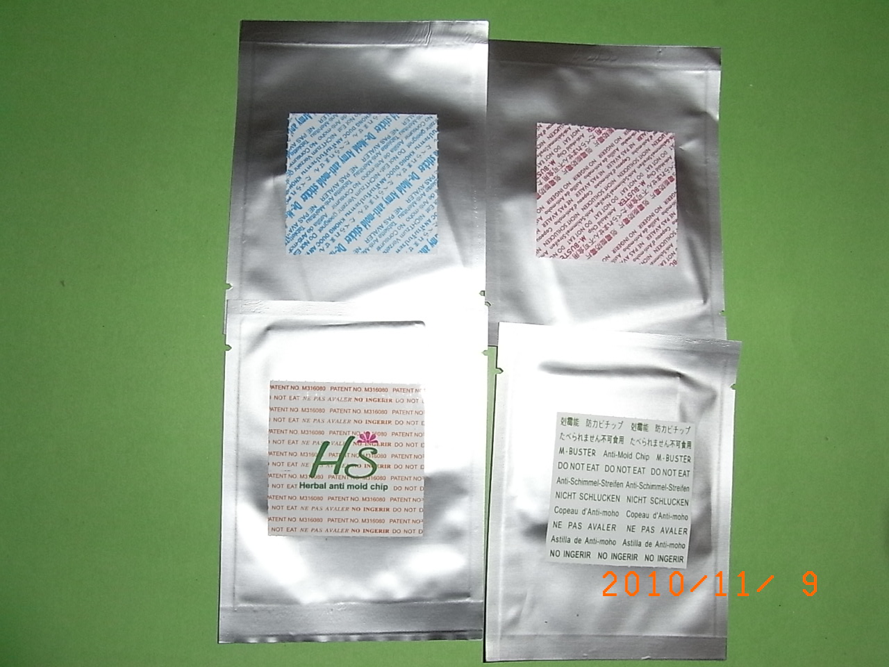 順德供應防霉片/廣州防銹紙/南海出口防霉片