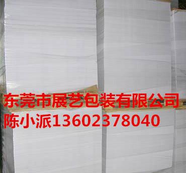 供應(yīng)新聞紙?zhí)貎r批發(fā)