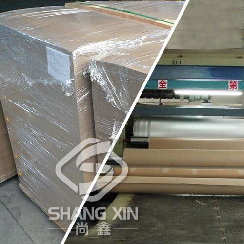 尚鑫紙業 東莞牛皮紙供應商廠家直銷 采購保證優惠