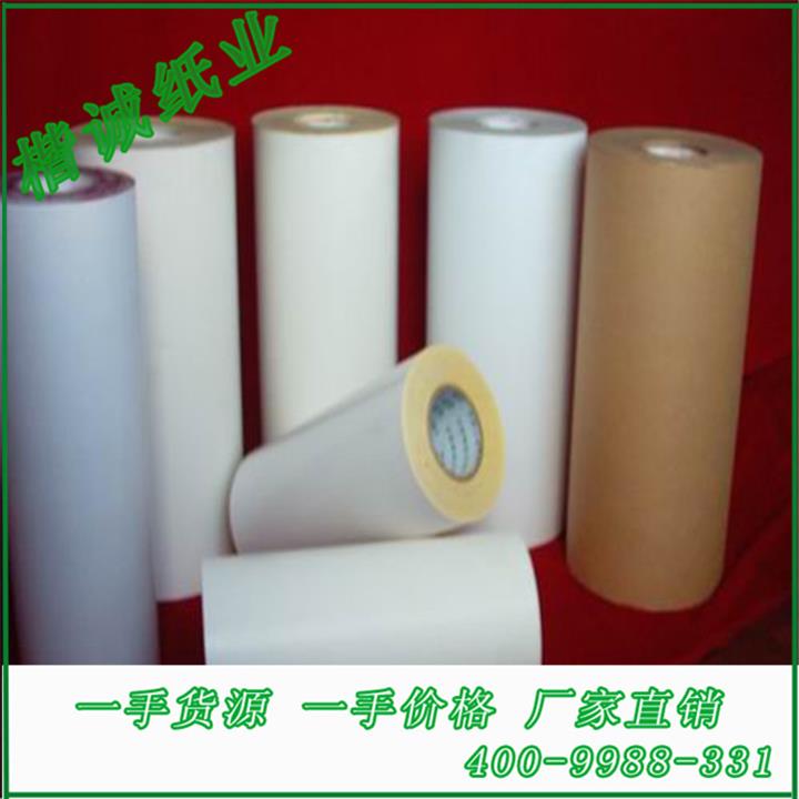 中山離型紙生產(chǎn)工藝-楷誠(chéng)離型紙廠家講訴