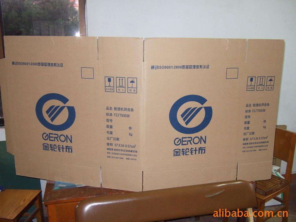 上海紙箱廠|上海紙箱|青浦區紙箱廠|嘉定區紙箱廠|楊浦區紙箱