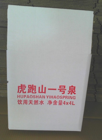 杭州蕭山紙箱廠|杭州濱江區(qū)紙箱廠供應(yīng)杭州及周邊各地區(qū)紙箱紙盒