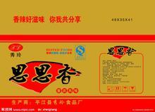 供應上海地區紙箱紙盒