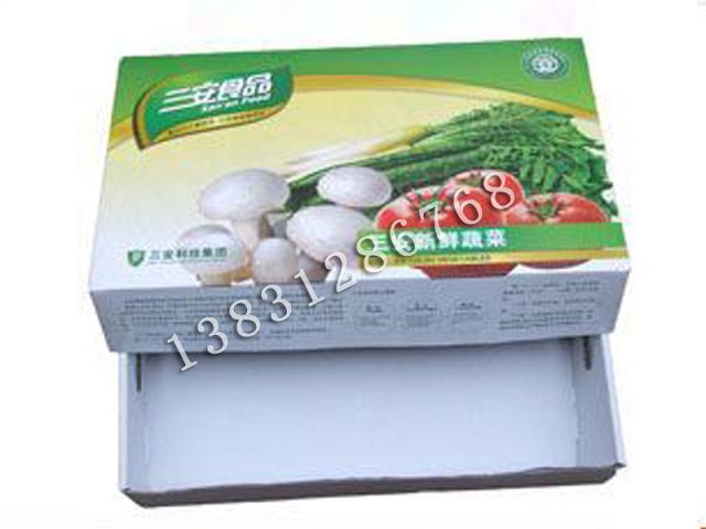 北京紙盒，彩色紙盒，環保紙盒廠