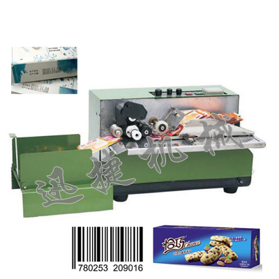 紙盒打碼機|優質紙盒打碼機|紙盒打碼機多少錢