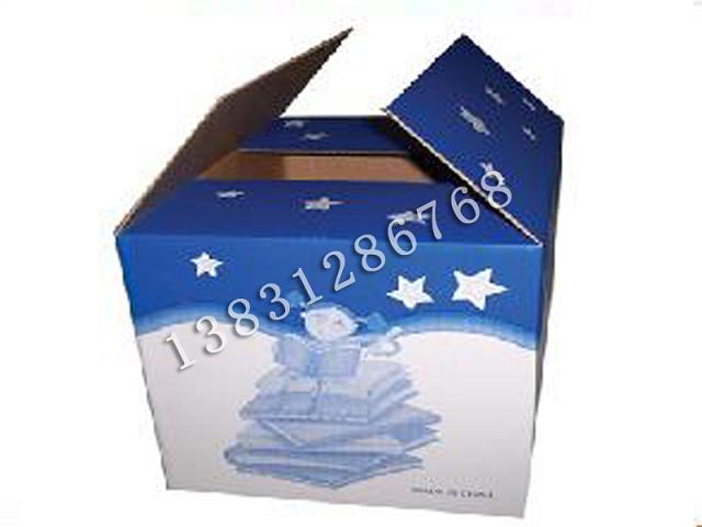 紙盒批發-河北紙盒印刷廠家