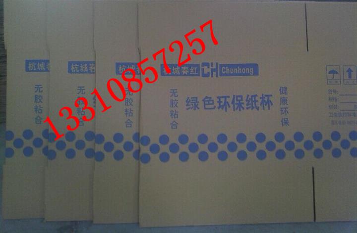 低價(jià)六聯(lián)紙箱工廠平板紙箱廠家