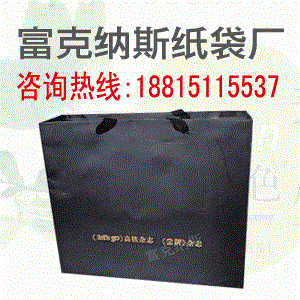 紙袋,武漢牛皮紙袋,武漢紙袋印刷廠
