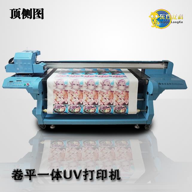 紙盒印花機(jī)，紙盒打印機(jī)