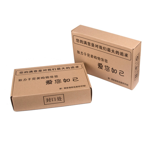 北京紙盒包裝廠家|北京禮品紙盒生產加工廠家