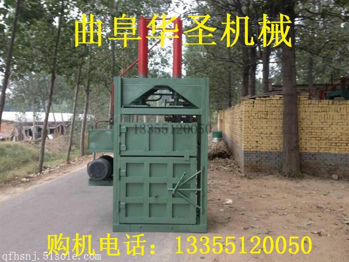 立式廢紙打包機 廢紙中轉回收液壓打包機