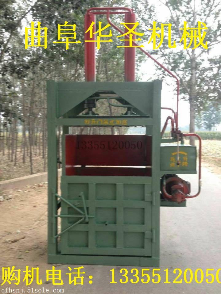 液壓廢紙打包機   立式廢紙打捆機