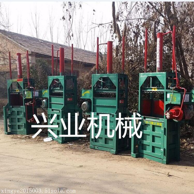 靈山縣　廢紙打包機 秸稈打包機