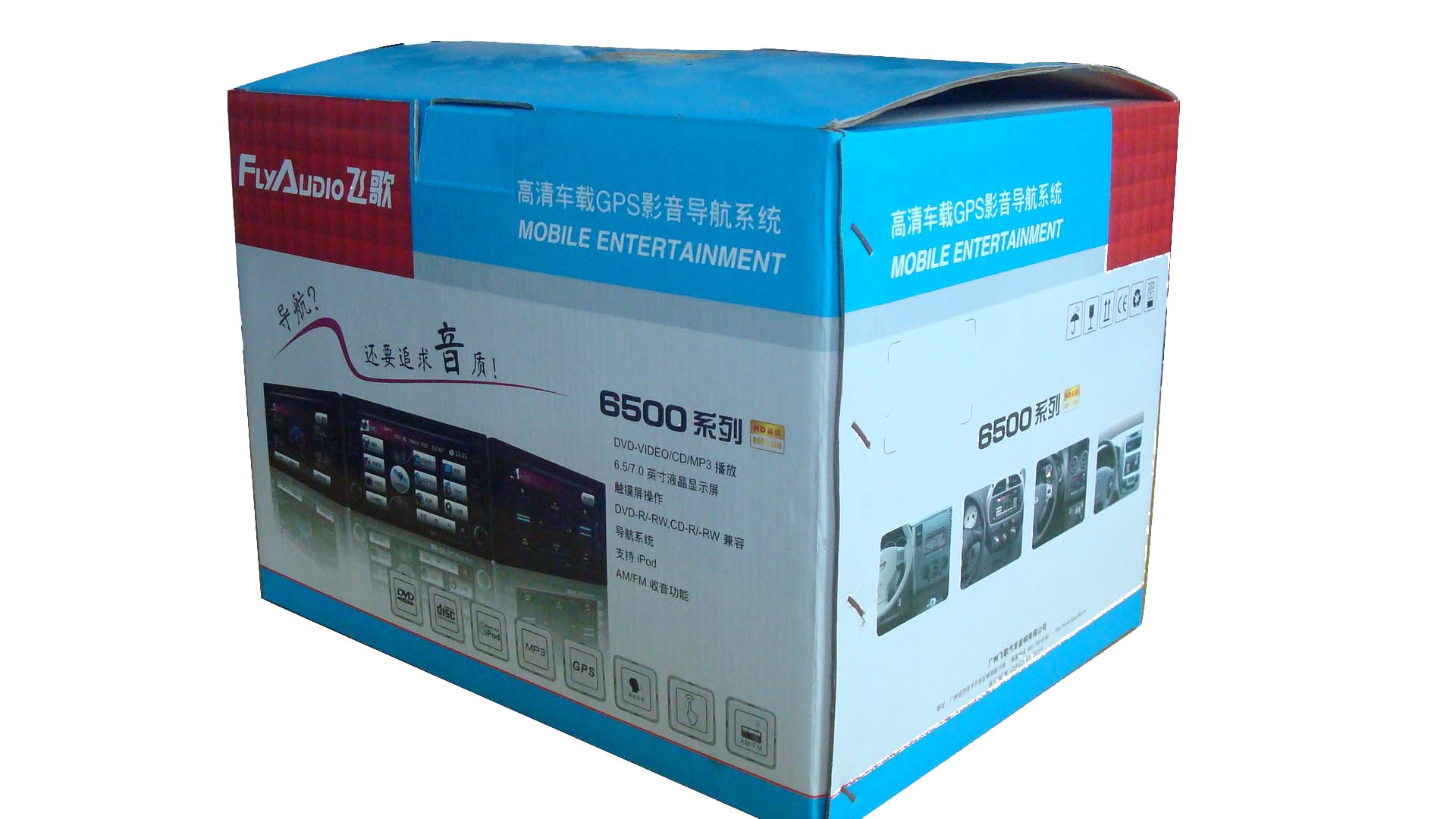 石碣紙盒印刷、推薦天霖紙盒包裝印刷廠