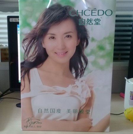 化妝品紙袋訂做，廣州紙袋廠，紙袋制作工廠，化妝品紙袋