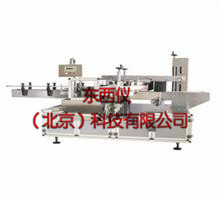 供應(yīng)紙盒貼標(biāo)機——東西儀