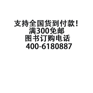 《新型包裝機械選型設計與制造、維修實用手冊》