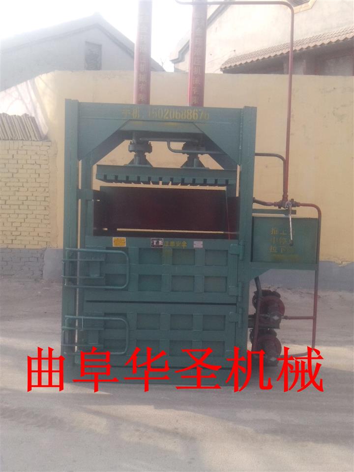 紙盒液壓打包機價格 優(yōu)質(zhì)好操作的立式紙盒打包機