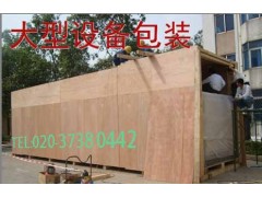 包裝 木箱包裝 機械包裝 設備包裝 上門包裝