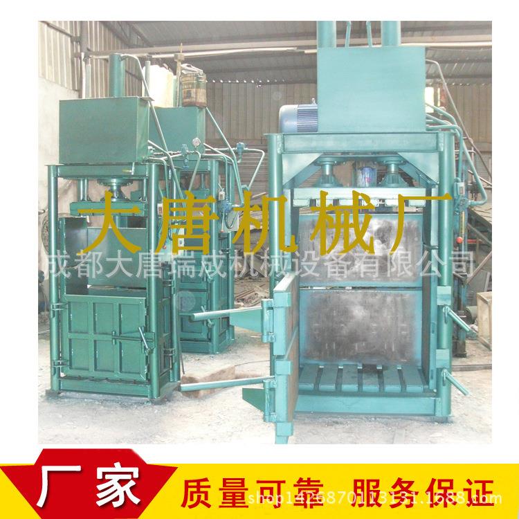 成都廢紙液壓打包機(jī)，廢紙壓縮打包機(jī)定做