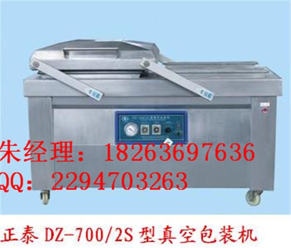 供應真空包裝機械