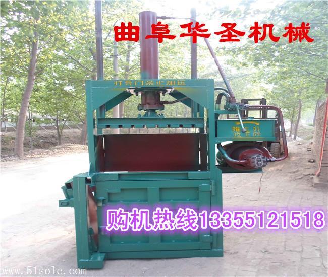 半自動廢紙打包機 天然橡膠液壓打包機