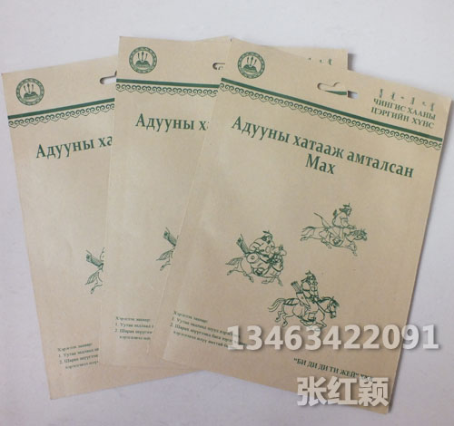 天津鋁箔紙袋-復合食品紙袋加工廠