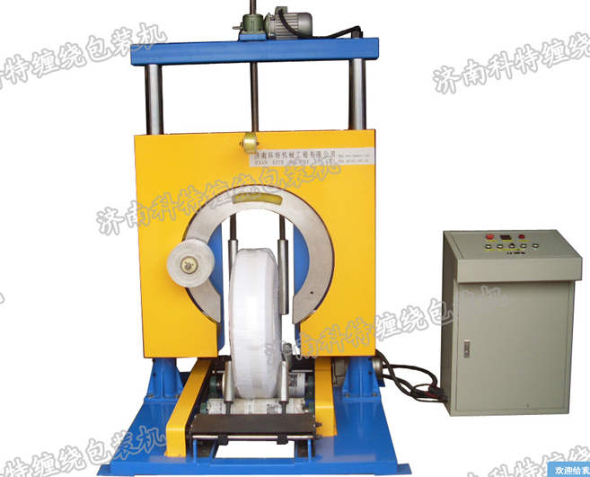 輪胎纏繞包裝機價格，包胎機生產(chǎn)廠家