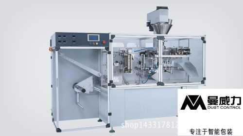 快速包裝機(jī)-快速包裝機(jī)械