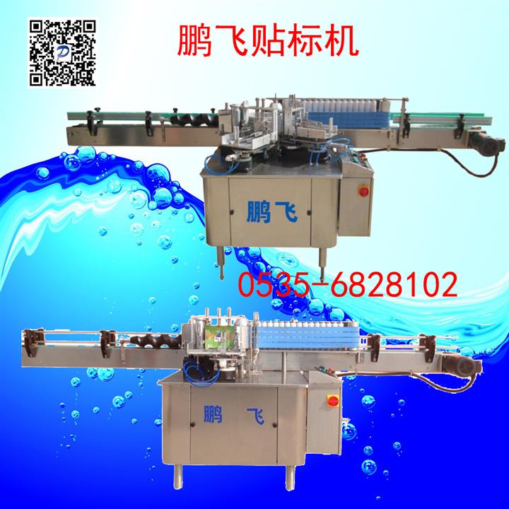 貼標機行業發展迎來新的機遇--人性化設計