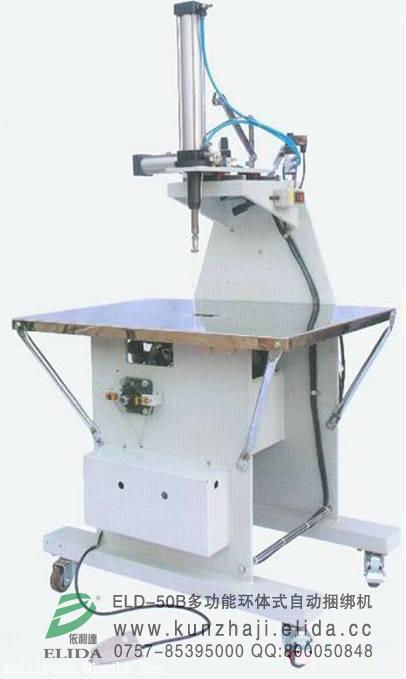 珠海電線繩索自動打結包裝機械|江門塑料管PE打包繩自動打包機