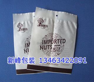 食品紙袋印刷-彩印食品紙袋批發-紙袋廠家