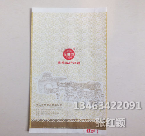 -紙袋-淋膜復合紙袋-河北紙袋公司信息