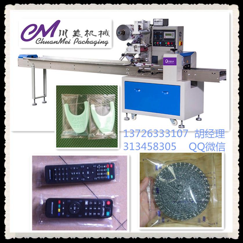 鋼絲球包裝機(jī) 洗碗鋼絲球自動包裝機(jī)械