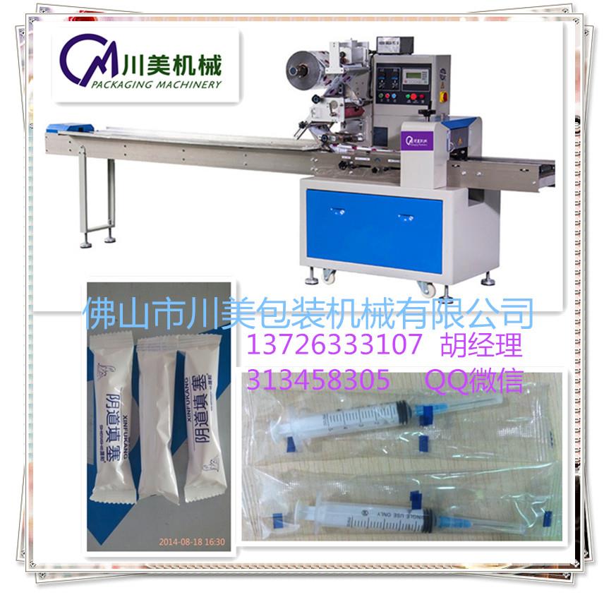 注射器包裝機 一次性注射器自動包裝機械