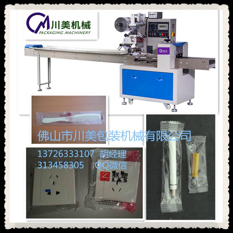 開關(guān)面板包裝機(jī) 多功能開關(guān)插座自動包裝機(jī)械