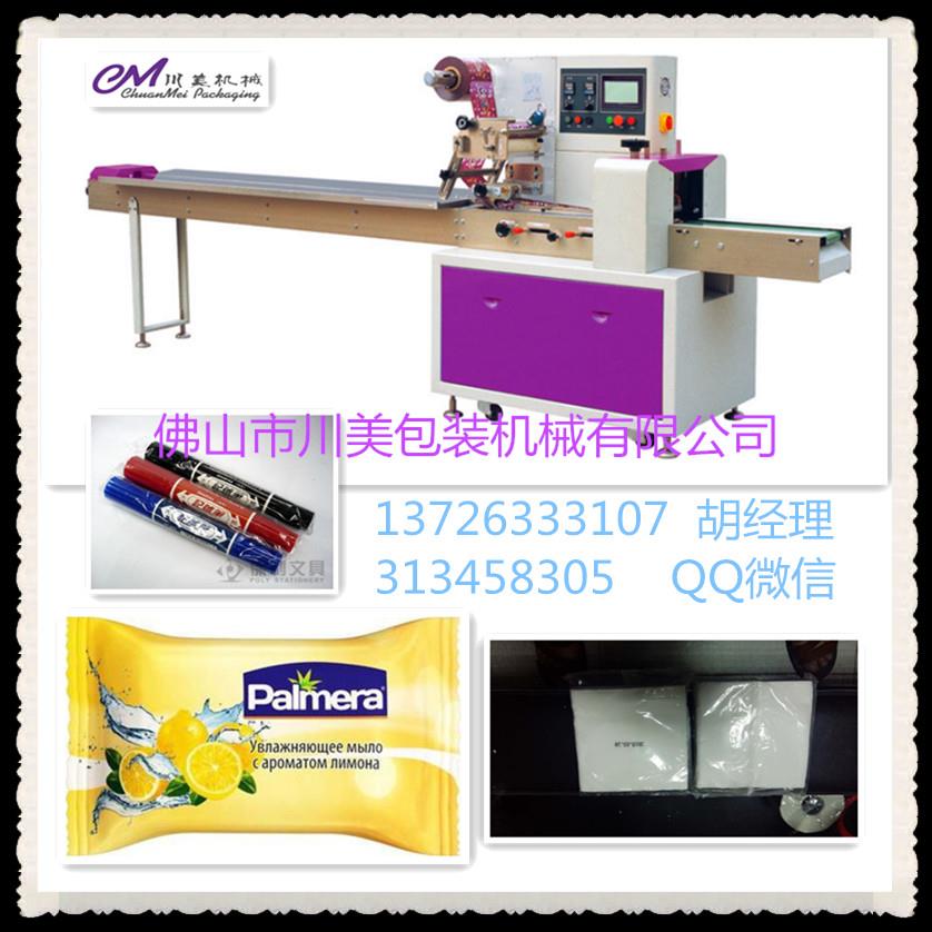 肥皂包裝機(jī) 多功能肥皂自動包裝機(jī)械