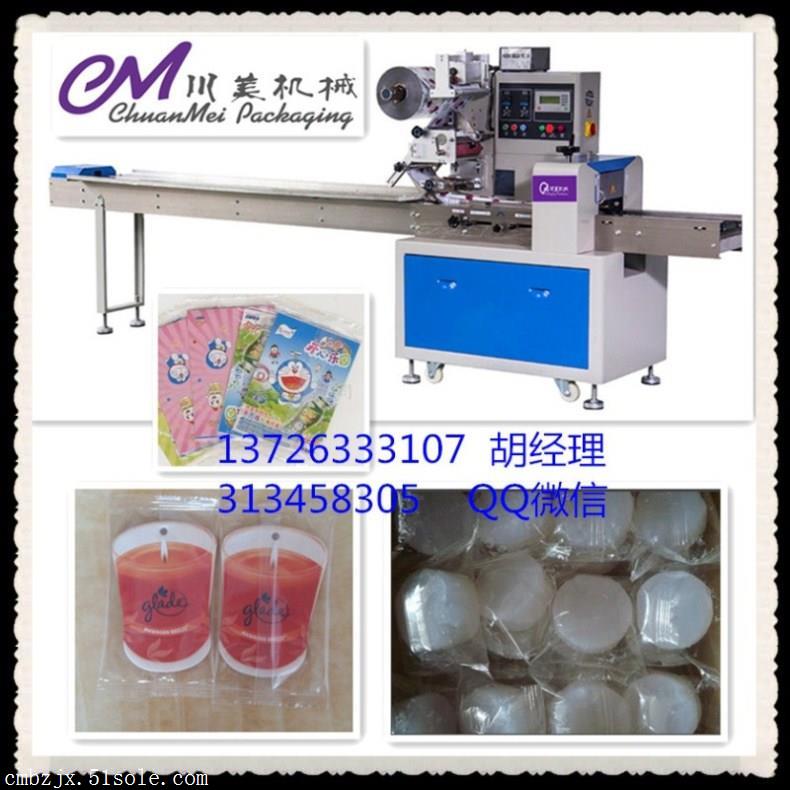 香水卡片包裝機　多功能香水卡片包裝機械設備