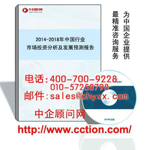 熱敏紙研究報(bào)告