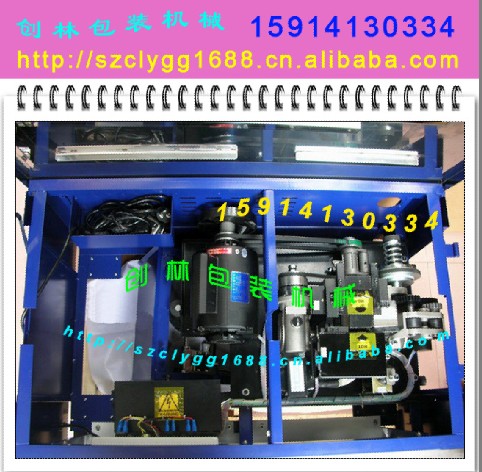 鳳崗維修打包機