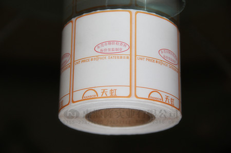 電子枰紙批發價格，電子枰紙品牌，電子枰紙廠家