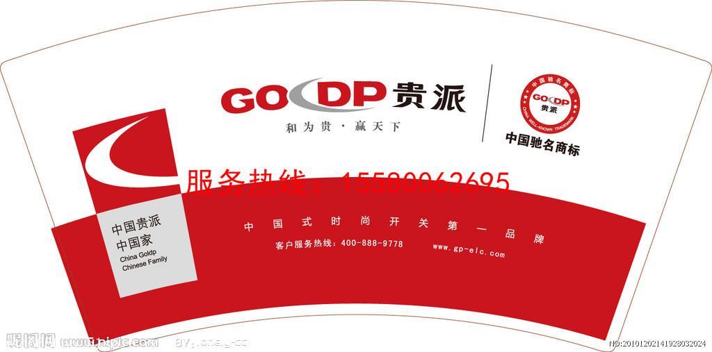 湘潭制作廣告紙杯/湘潭做廣告紙杯廠家