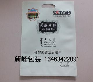 廊坊紙袋批發商-優質紙袋生產公司