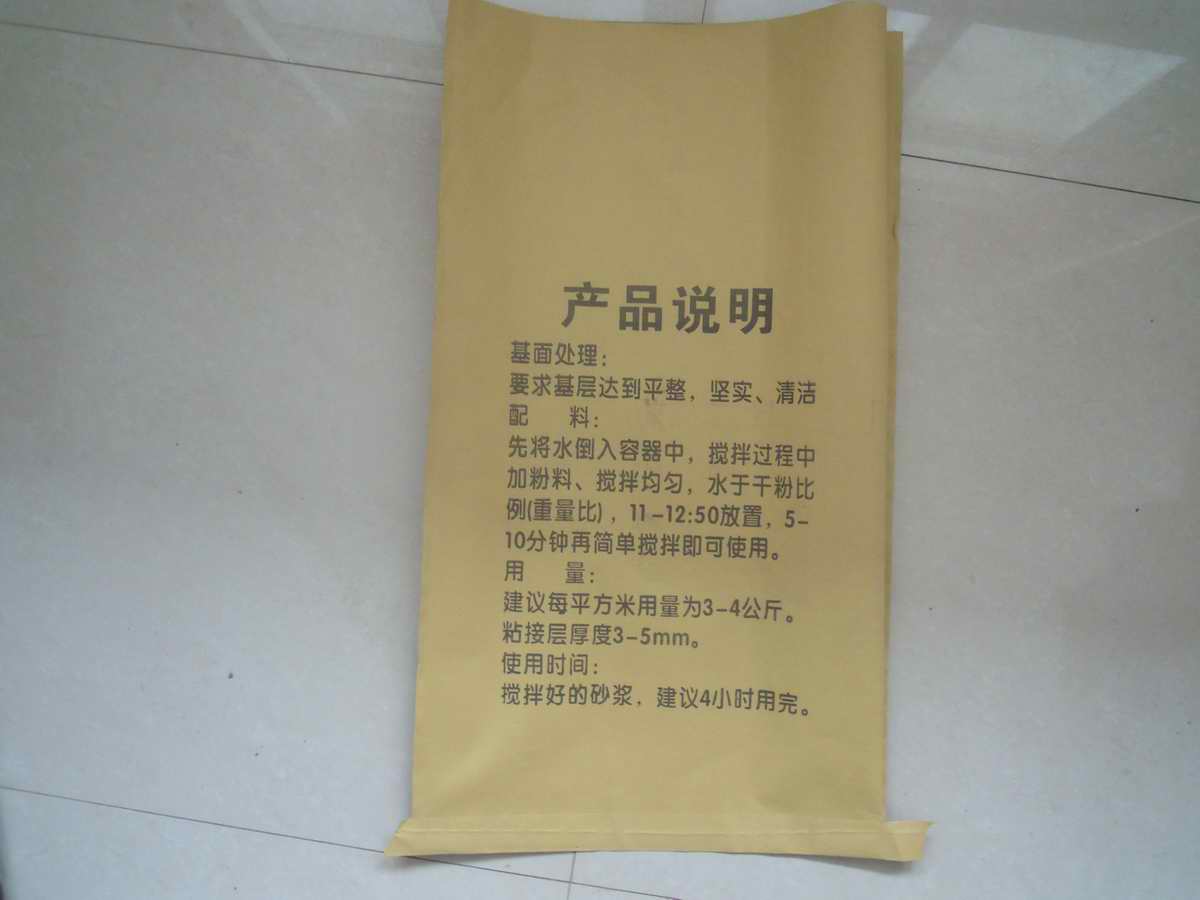 牛皮紙袋加工價格，牛皮紙袋生產廠家，滿順牛皮紙袋廠