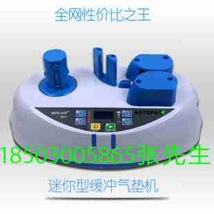 氣墊機緩沖氣泡機 填充包裝機 深圳廠家